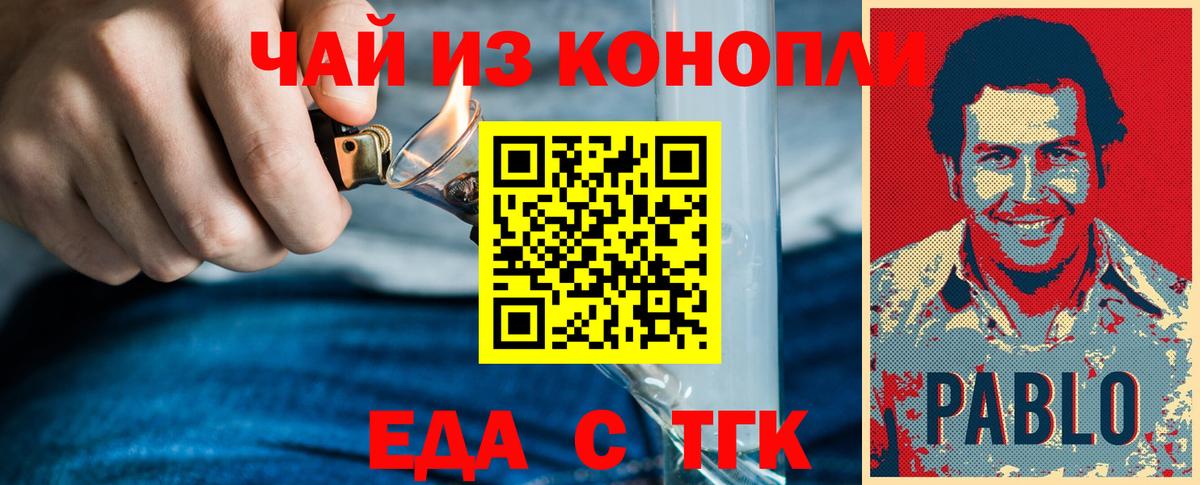 Canna-Cookies конопля  Вход с VPN  Радужный 