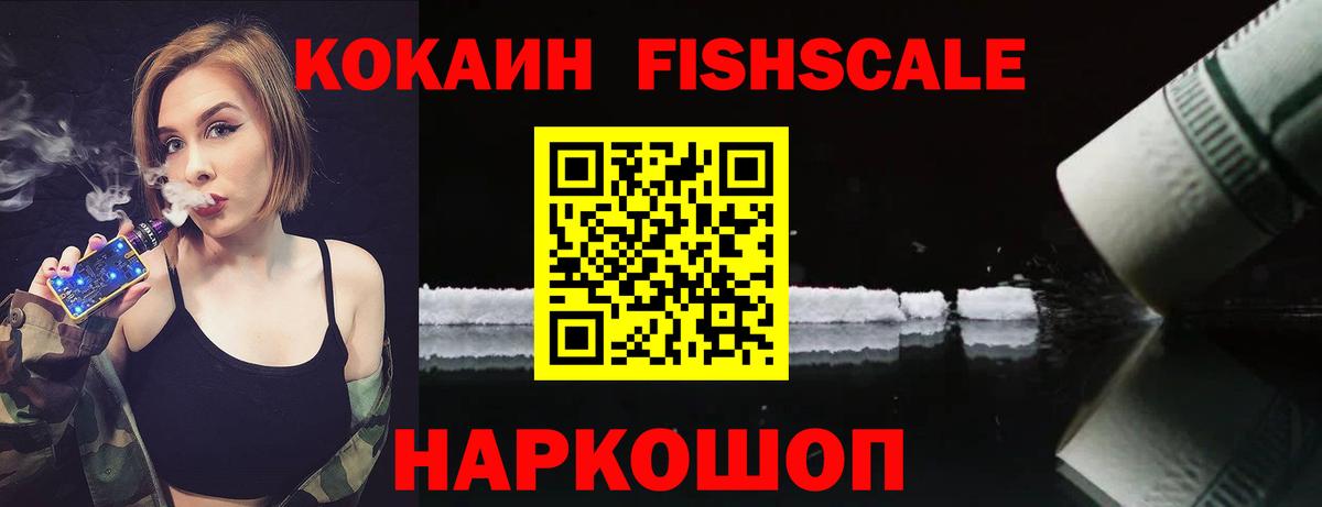 COCAIN 97% Радужный
