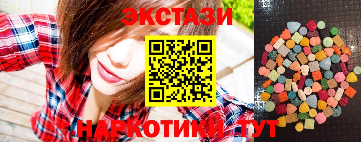 ЭКСТАЗИ mix Радужный