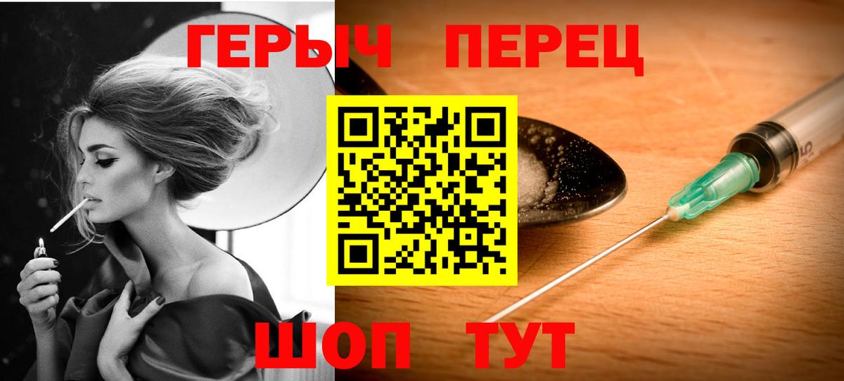 Героин VHQ Радужный