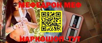 2c-b Донецк
