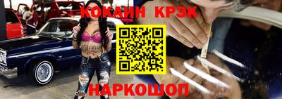 гидра Донской