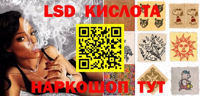 2c-b Донецк