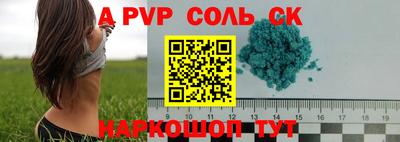 гидра Донской