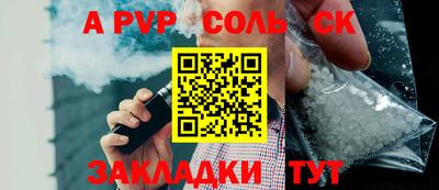 2c-b Донецк