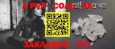 2c-b Донецк