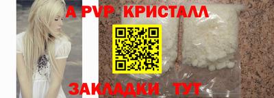 2c-b Донецк