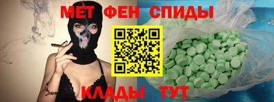 2c-b Донецк
