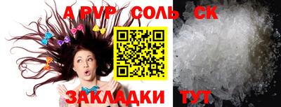гидра Донской