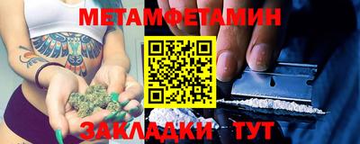 2c-b Донецк