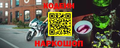 гидра Донской