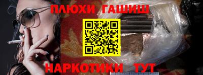гидра Донской