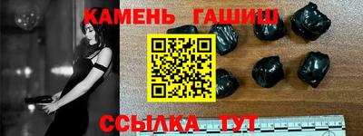 гидра Донской