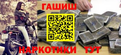 гидра Донской