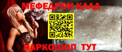 2c-b Донецк