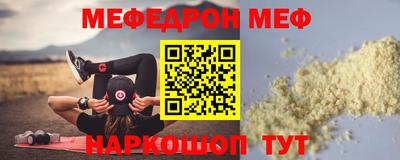 2c-b Донецк