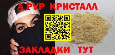 2c-b Донецк