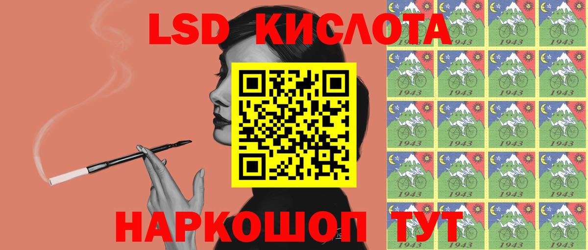 Лсд 25 экстази кислота Радужный