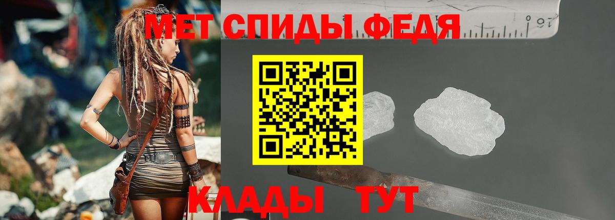 МЕТАМФЕТАМИН Methamphetamine Радужный