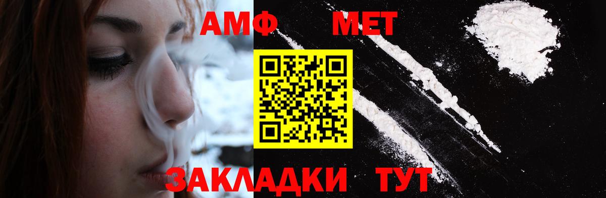 Первитин витя  Вход с VPN  Первитин витя  Радужный 