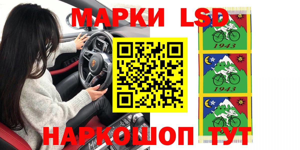 Наркотические марки 1,8мг Радужный