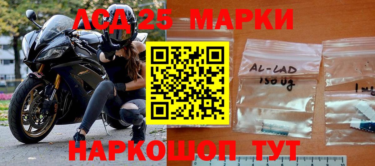 Марки 25I-NBOMe 1,8мг  Вход с VPN  Марки 25I-NBOMe  Радужный  Марки 25I-NBOMe 1,8мг 