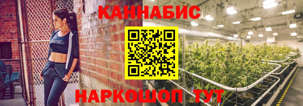 Канабис THC 21%  Шишки марихуана ГИДРОПОН  Радужный  Шишки марихуана AK-47  Шишки марихуана план  Вход с VPN 
